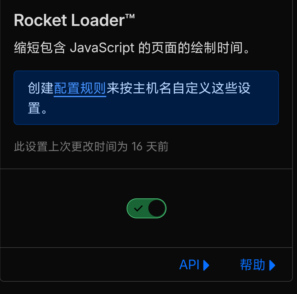 加速示例2 加速示例2