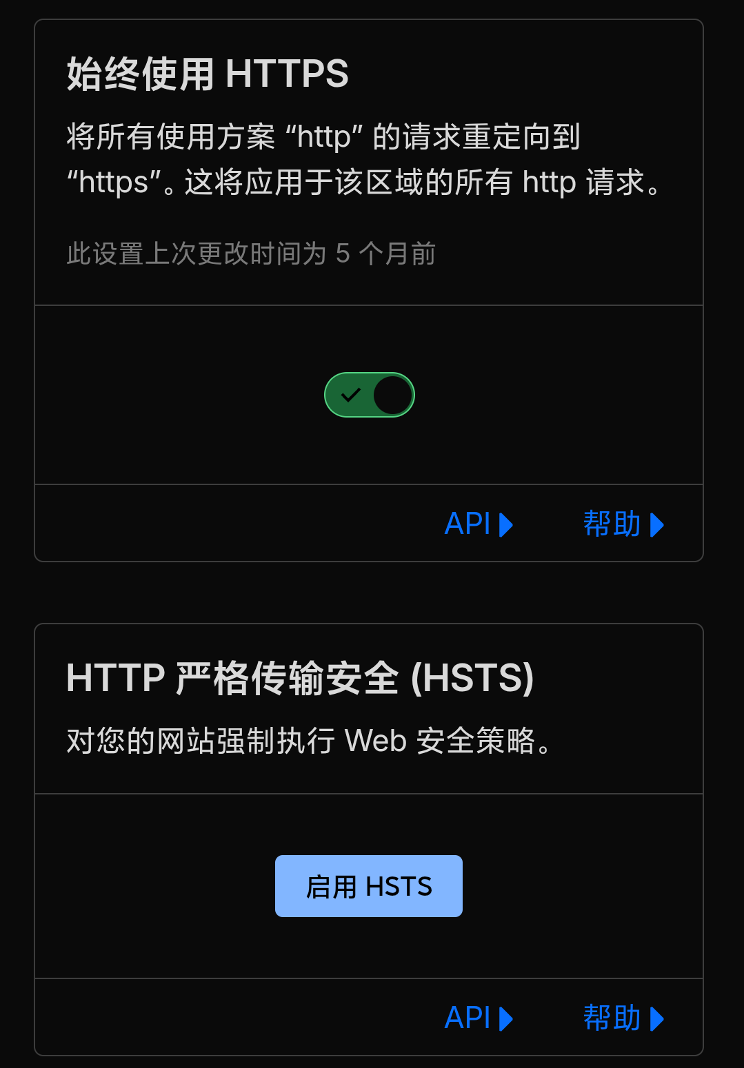 SSL设置示例3 SSL设置示例3