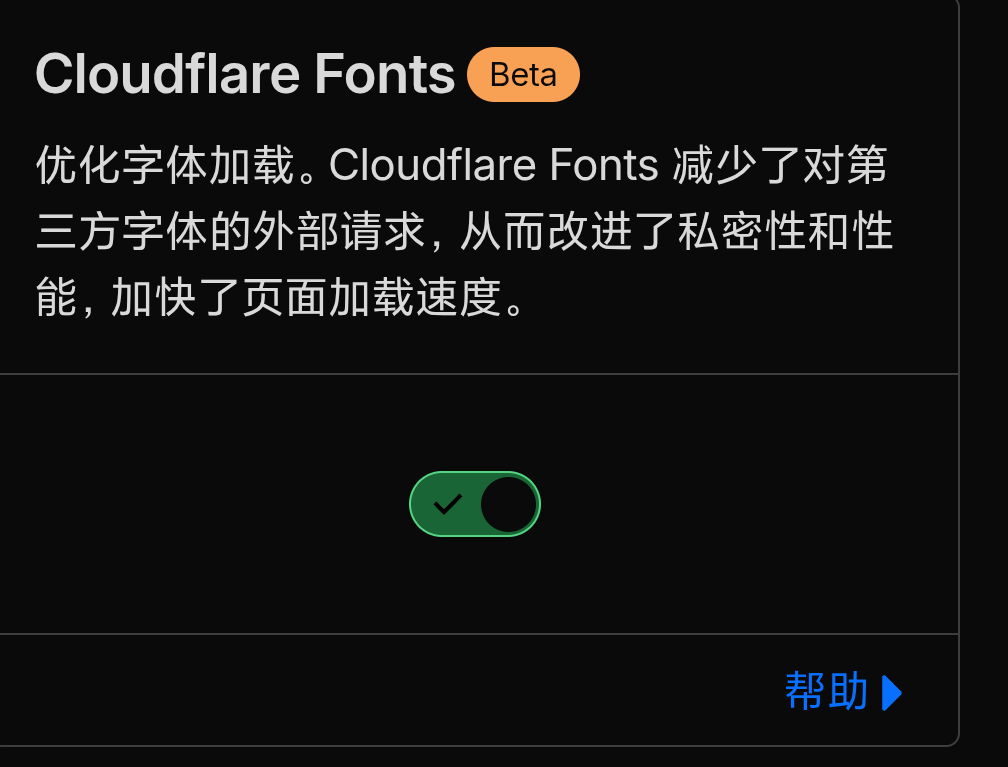 加速示例 加速示例