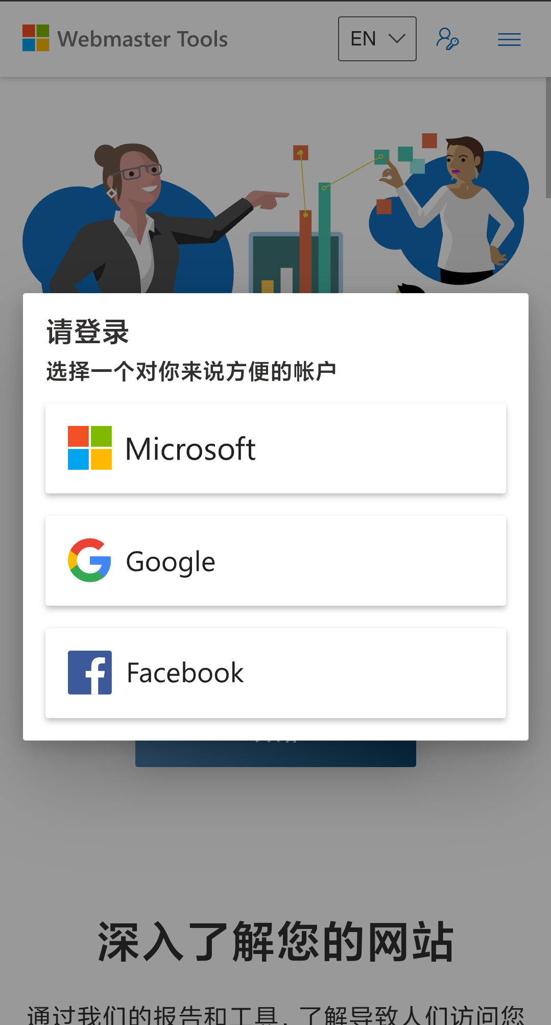 bing收录示例
