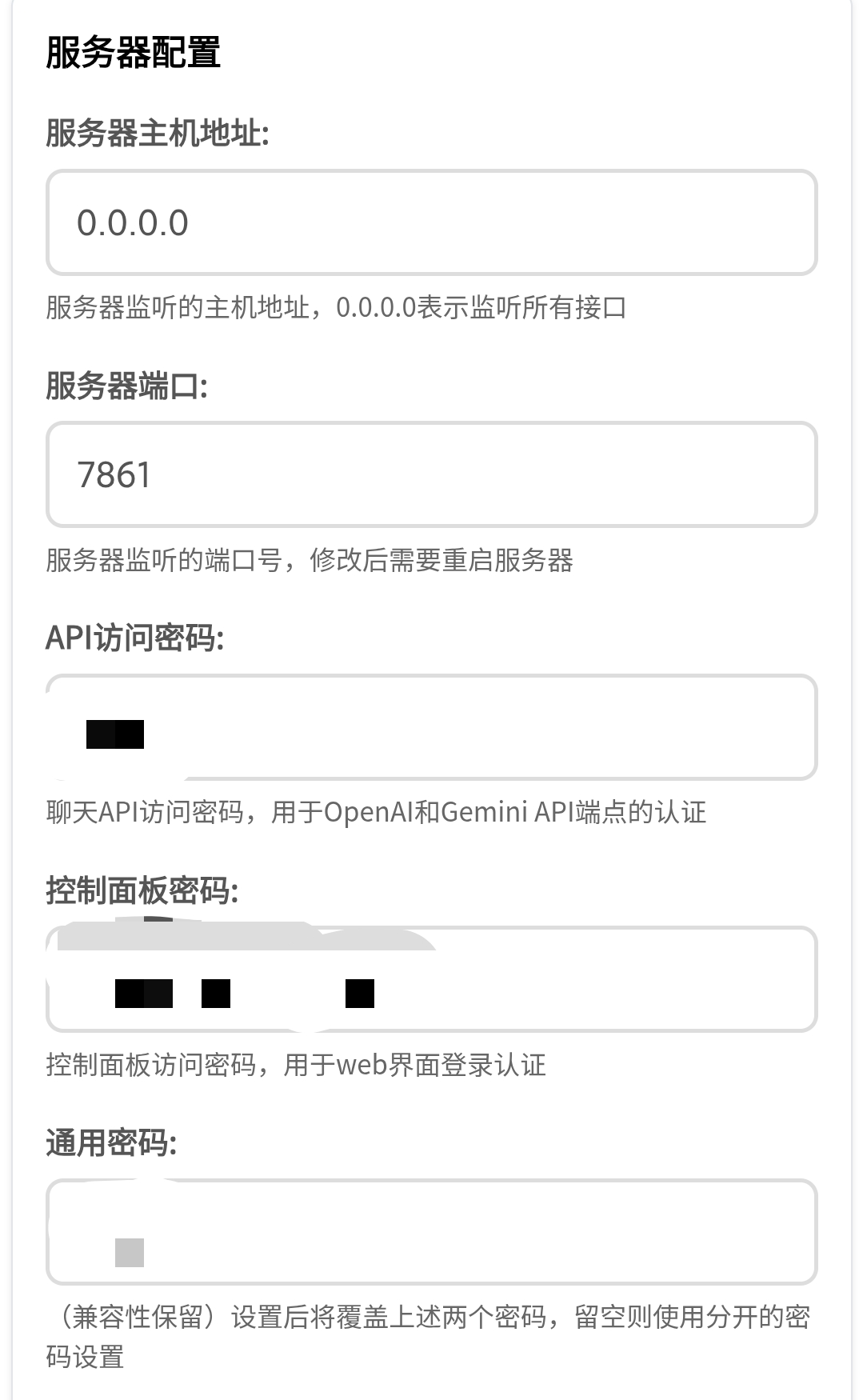 修改默认设置 修改默认设置