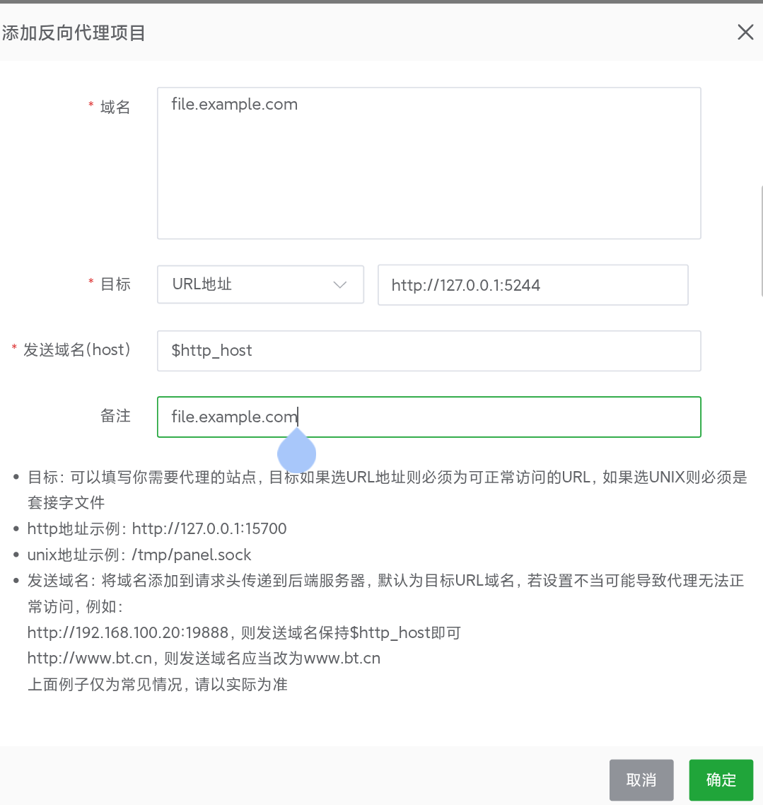 反向代理 反向代理