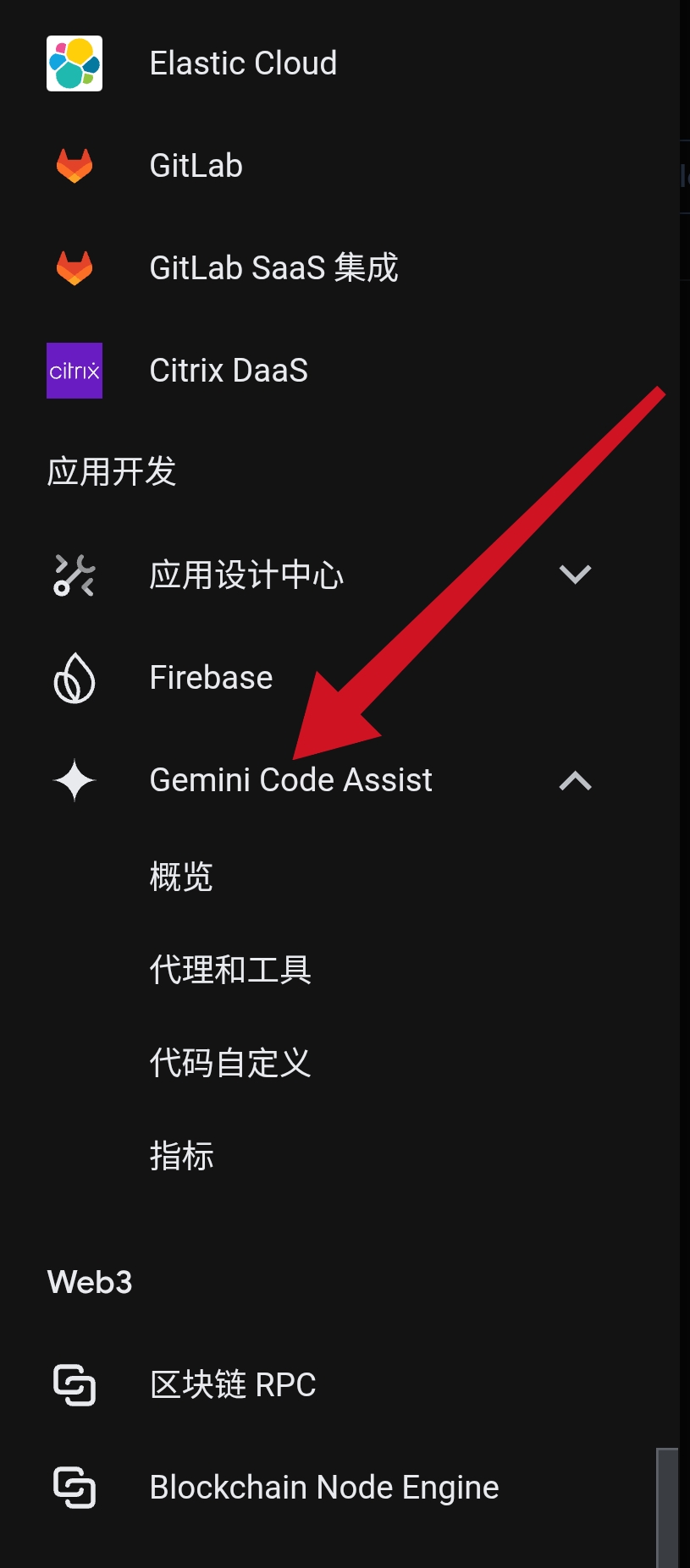 开启预览版 开启预览版