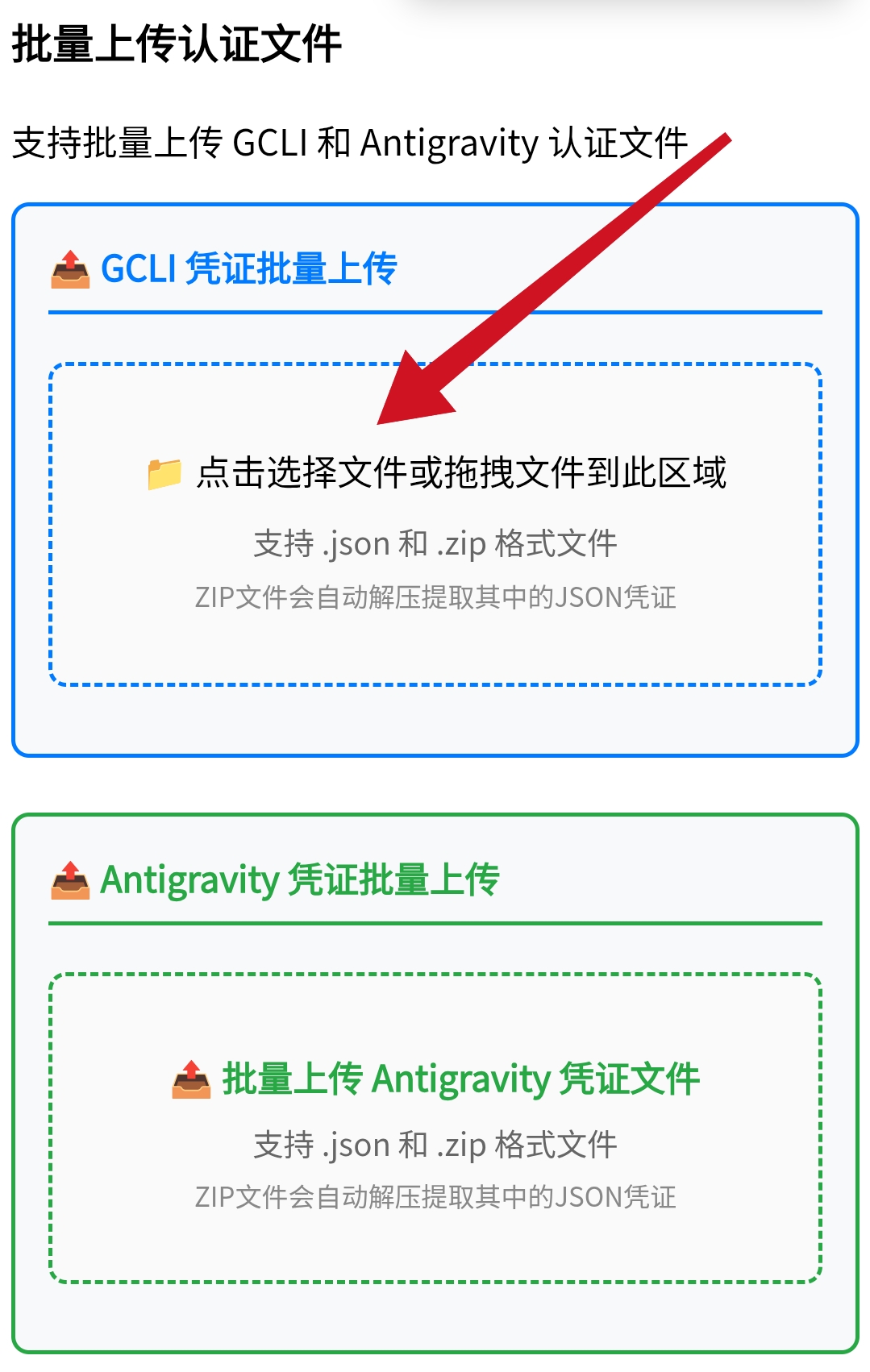 上传示例 上传示例